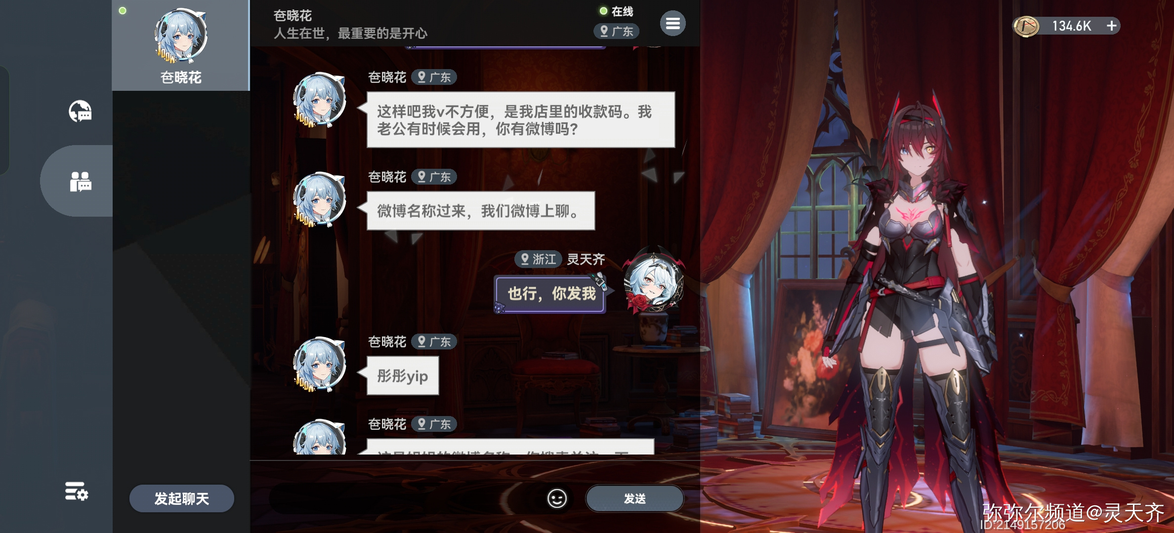 小心代练诈骗| 深空之眼