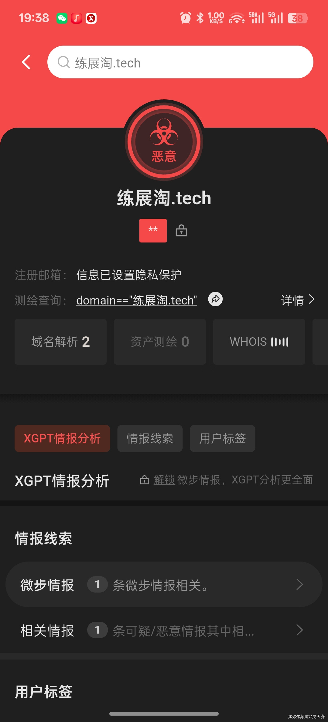 小心代练诈骗| 深空之眼